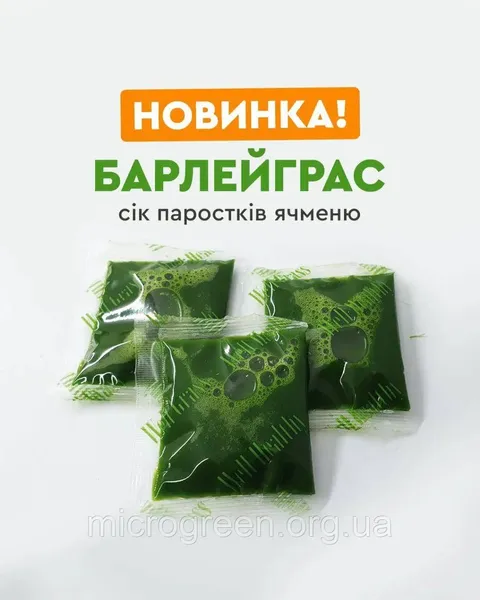 Offer photo
