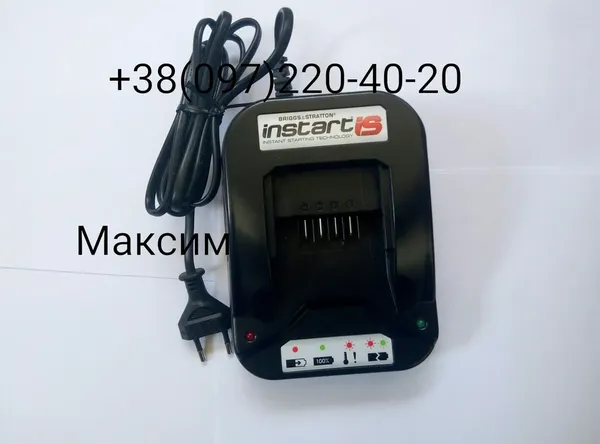 Offer photo
