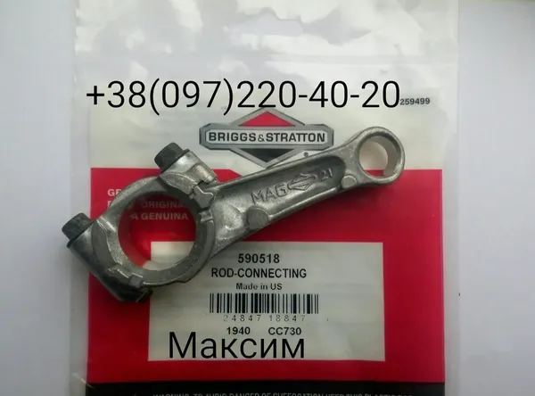 Offer photo
