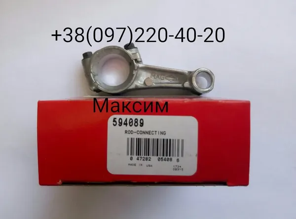 Offer photo