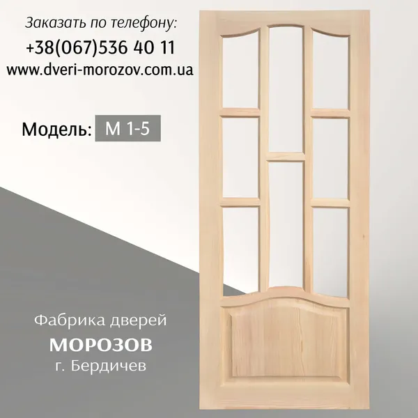 Offer photo