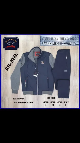 Offer photo