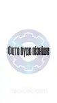 Offer photo