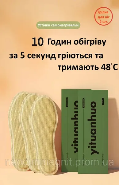 Offer photo