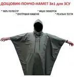Offer photo