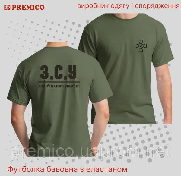 Offer photo