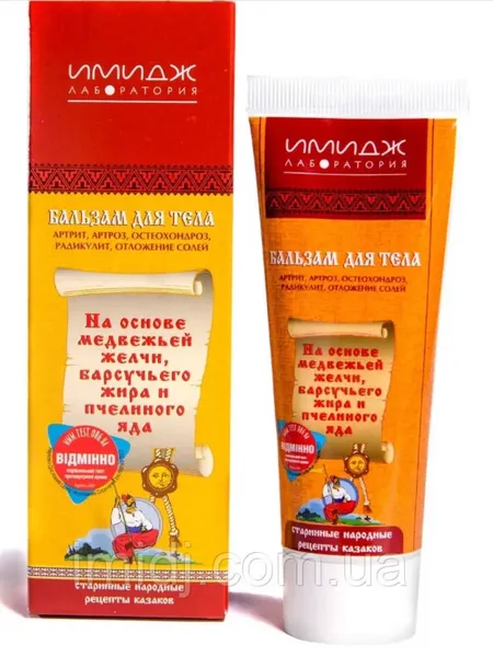 Offer photo