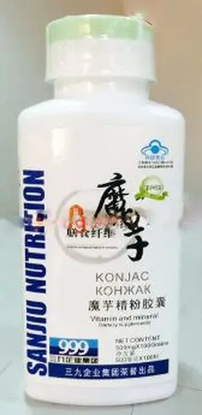 Offer photo