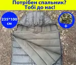 Offer photo