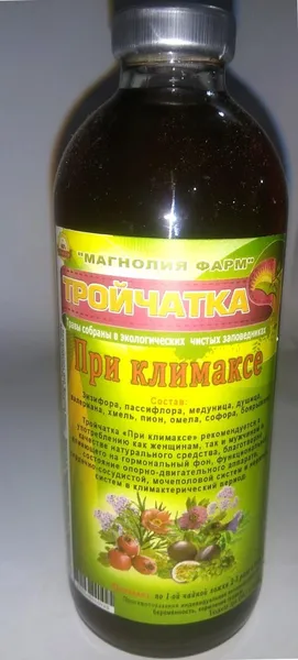 Offer photo