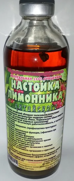 Offer photo