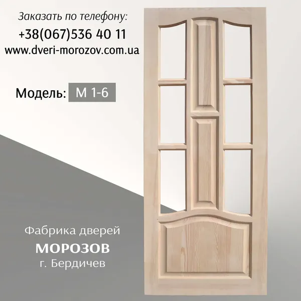 Offer photo