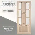 Offer photo