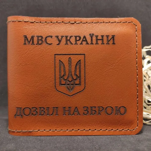 Offer photo