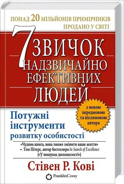 Offer photo