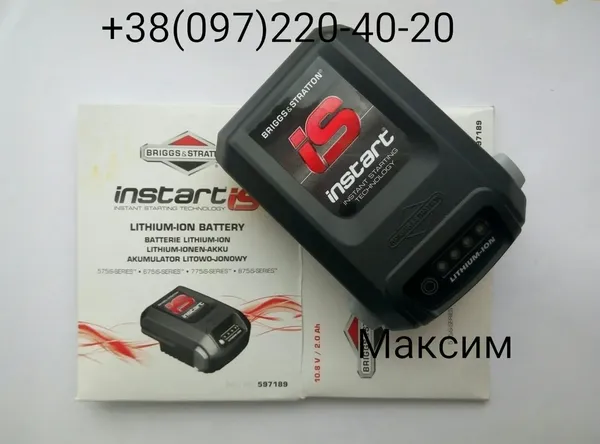 Offer photo