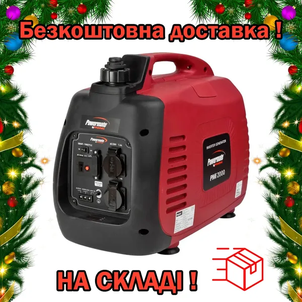 Offer photo