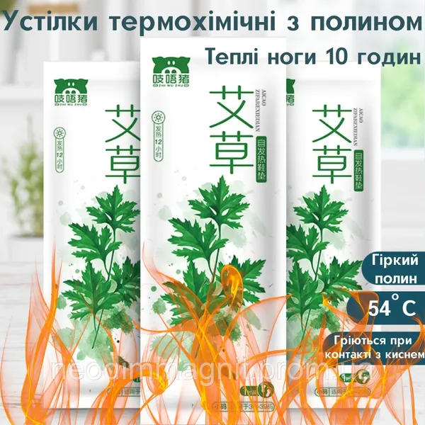 Offer photo