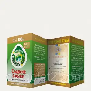 Offer image