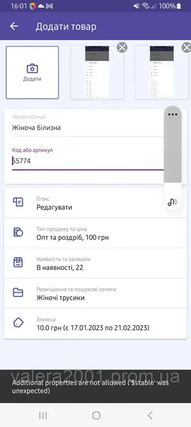 Offer photo