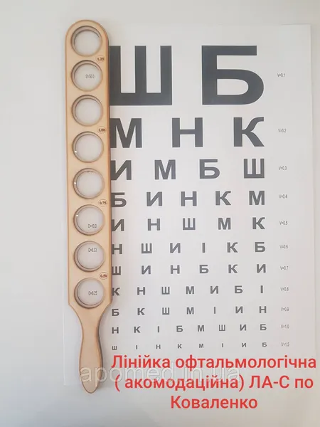 Offer photo