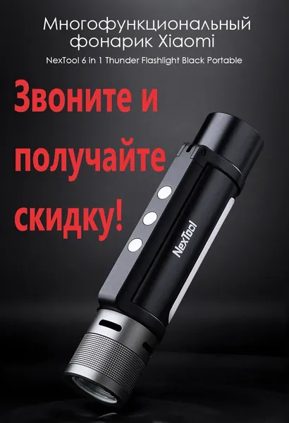 Offer photo