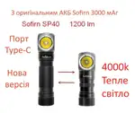 Offer photo