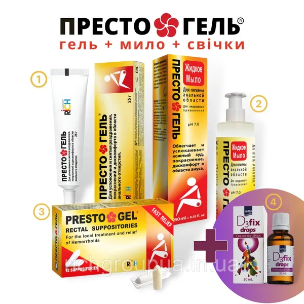 Offer photo