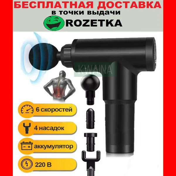 Offer photo
