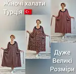 Offer photo