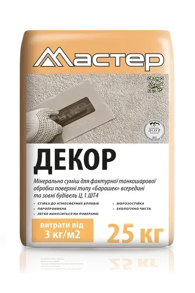 Offer photo