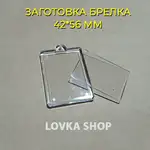 Offer photo