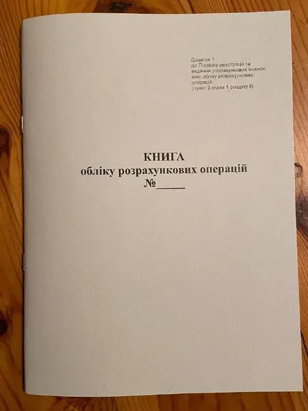 Offer photo