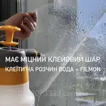 Offer photo