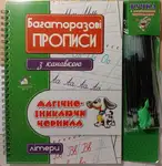 Offer photo