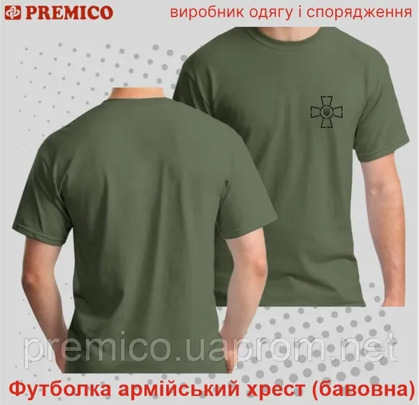 Offer photo