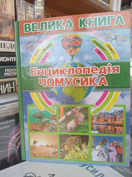 Offer photo