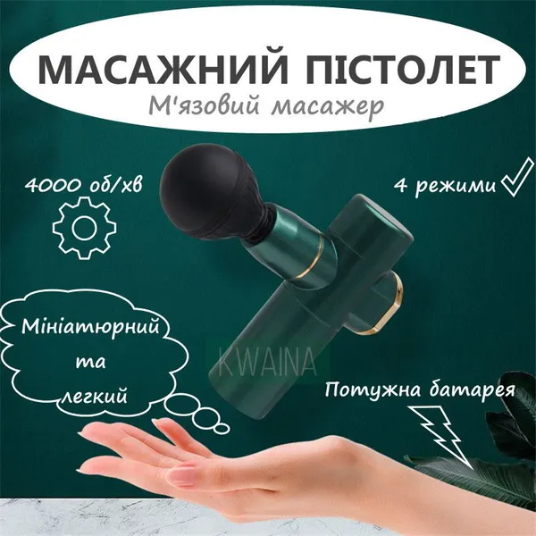 Offer photo