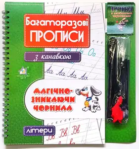 Offer image