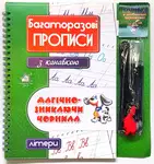 Offer photo