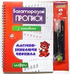 Offer photo