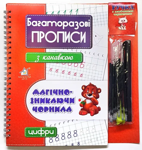 Offer photo