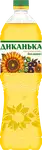 Offer photo