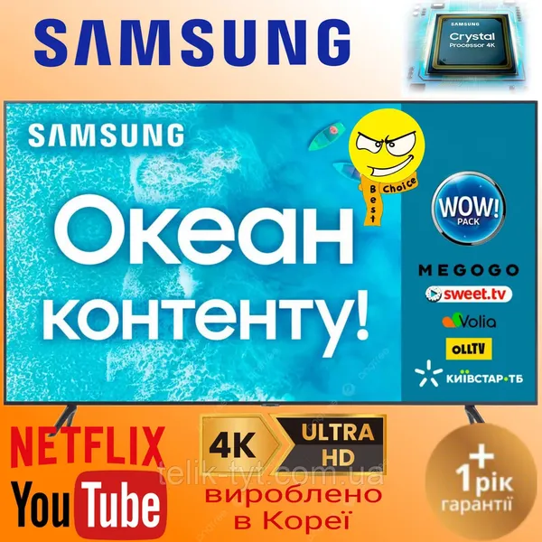 Offer photo