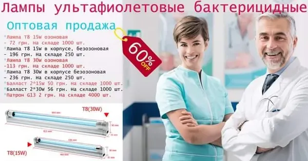 Offer photo
