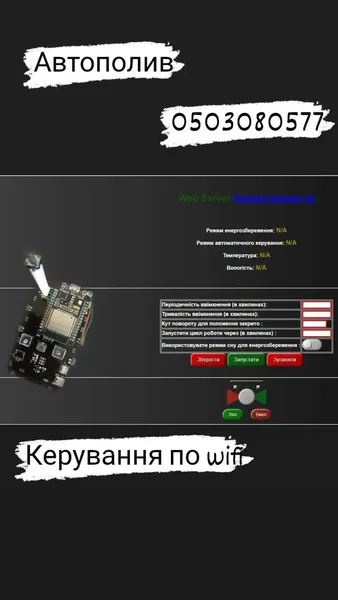 Offer photo