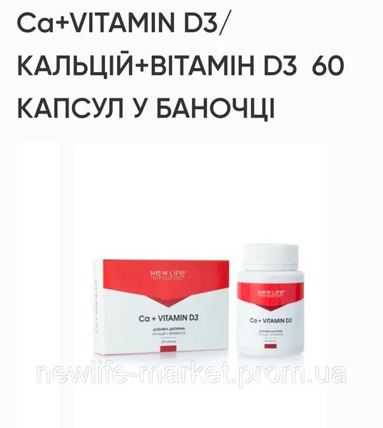 Offer photo