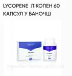 Offer photo