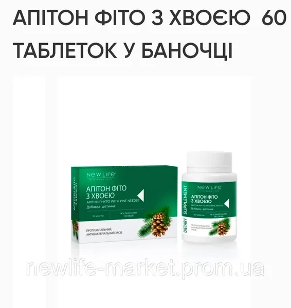 Offer photo