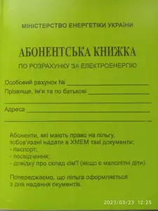 Offer image